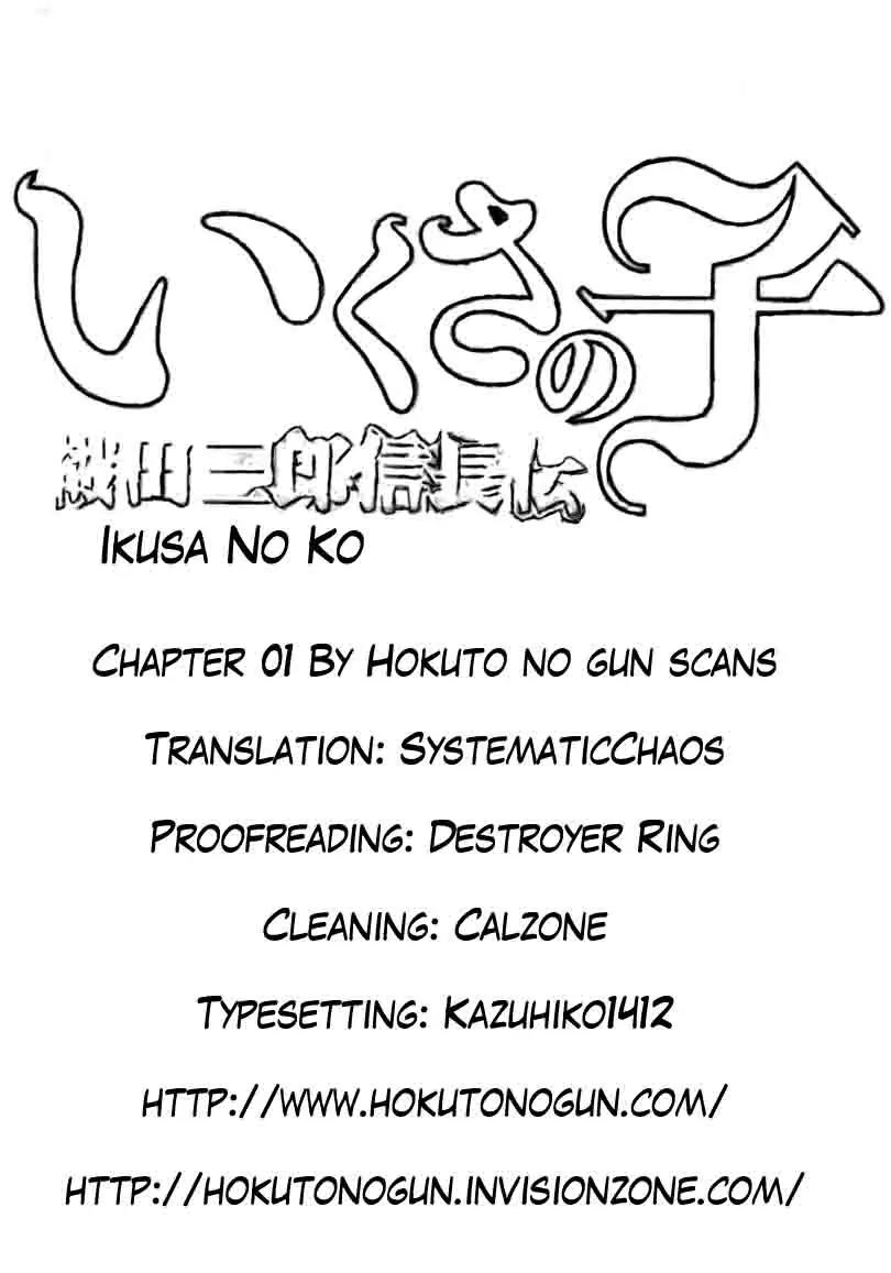 Ikusa No Ko Chapter 1 page 45 - Chapter 1: The Days of Kipposhi