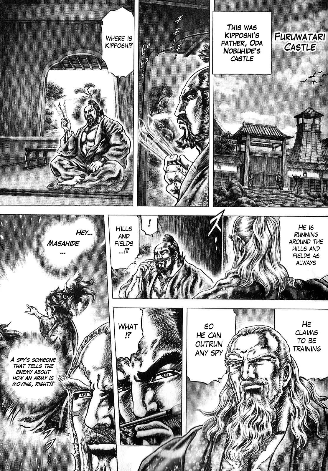 Ikusa No Ko Chapter 10 page 13 - Chapter 10: The Foolish Lord