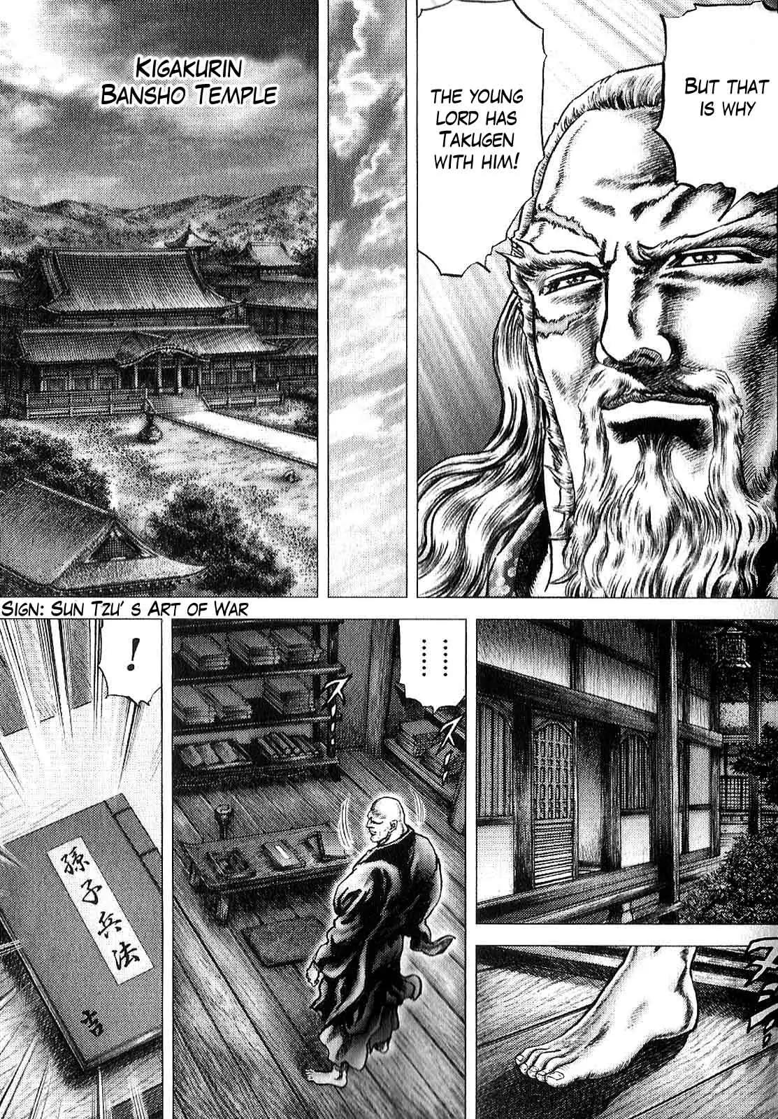 Ikusa No Ko Chapter 10 page 17 - Chapter 10: The Foolish Lord