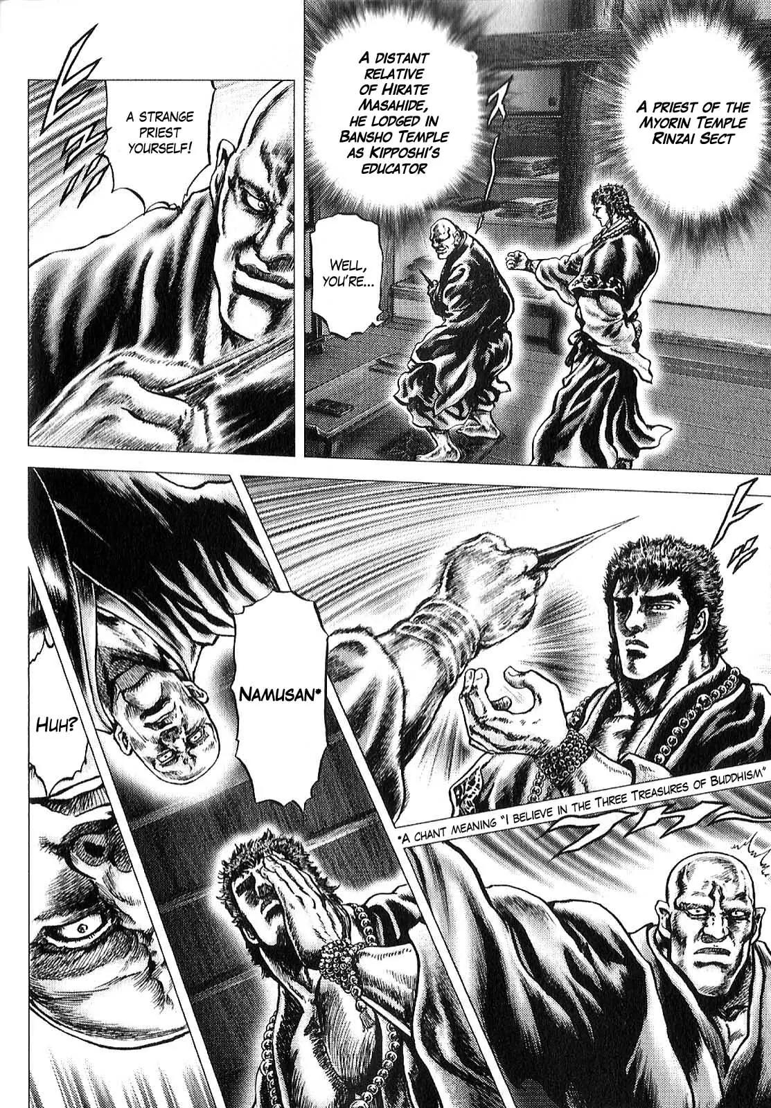 Ikusa No Ko Chapter 10 page 22 - Chapter 10: The Foolish Lord