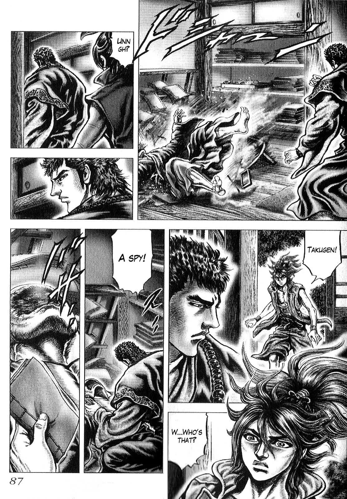 Ikusa No Ko Chapter 10 page 26 - Chapter 10: The Foolish Lord
