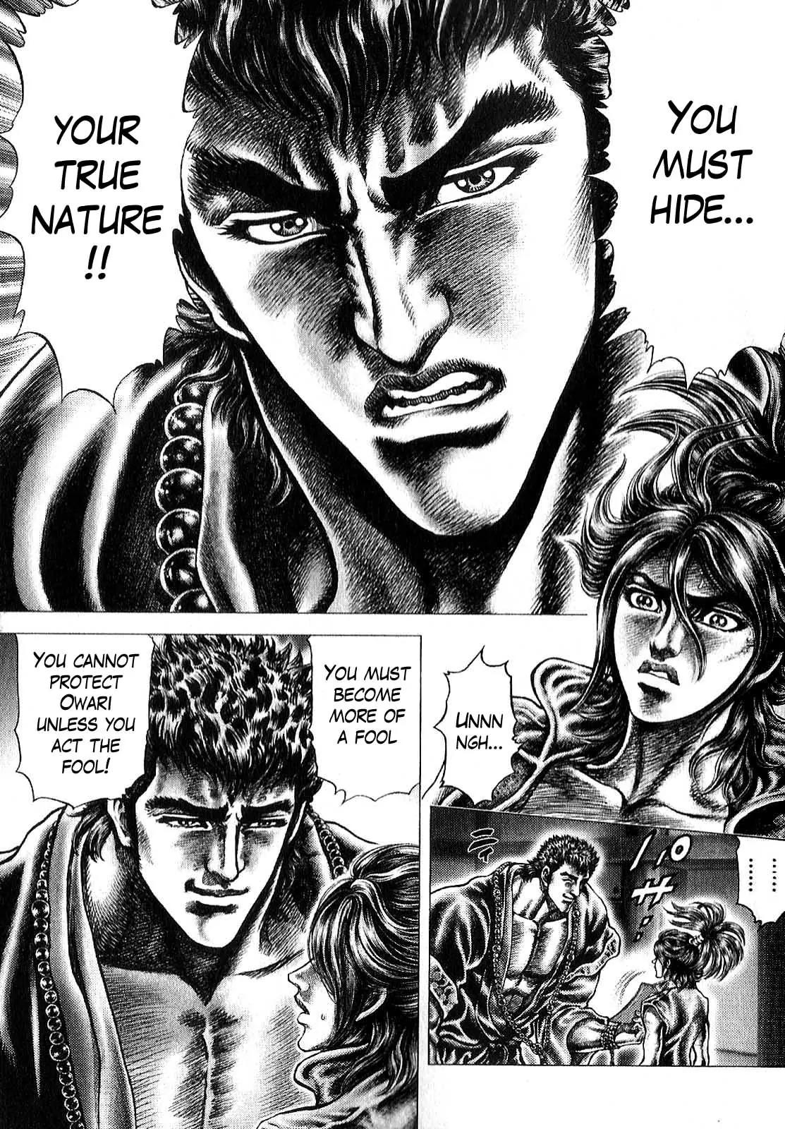 Ikusa No Ko Chapter 10 page 28 - Chapter 10: The Foolish Lord