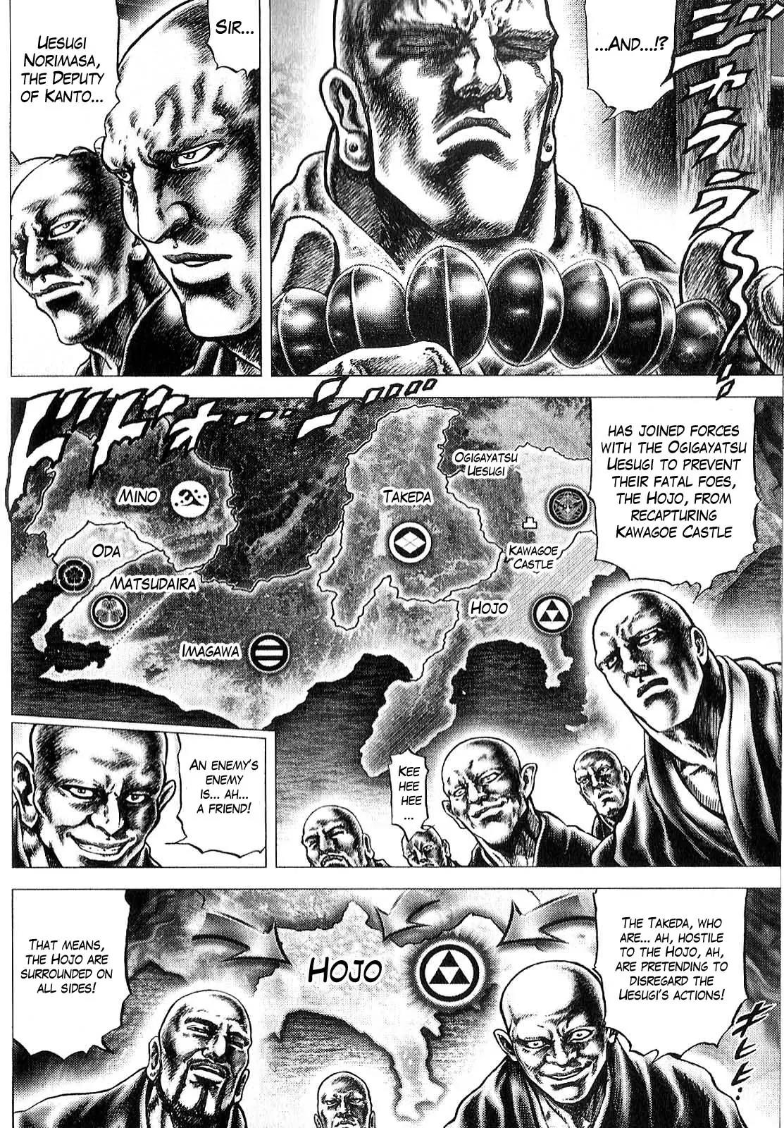 Ikusa No Ko Chapter 10 page 8 - Chapter 10: The Foolish Lord