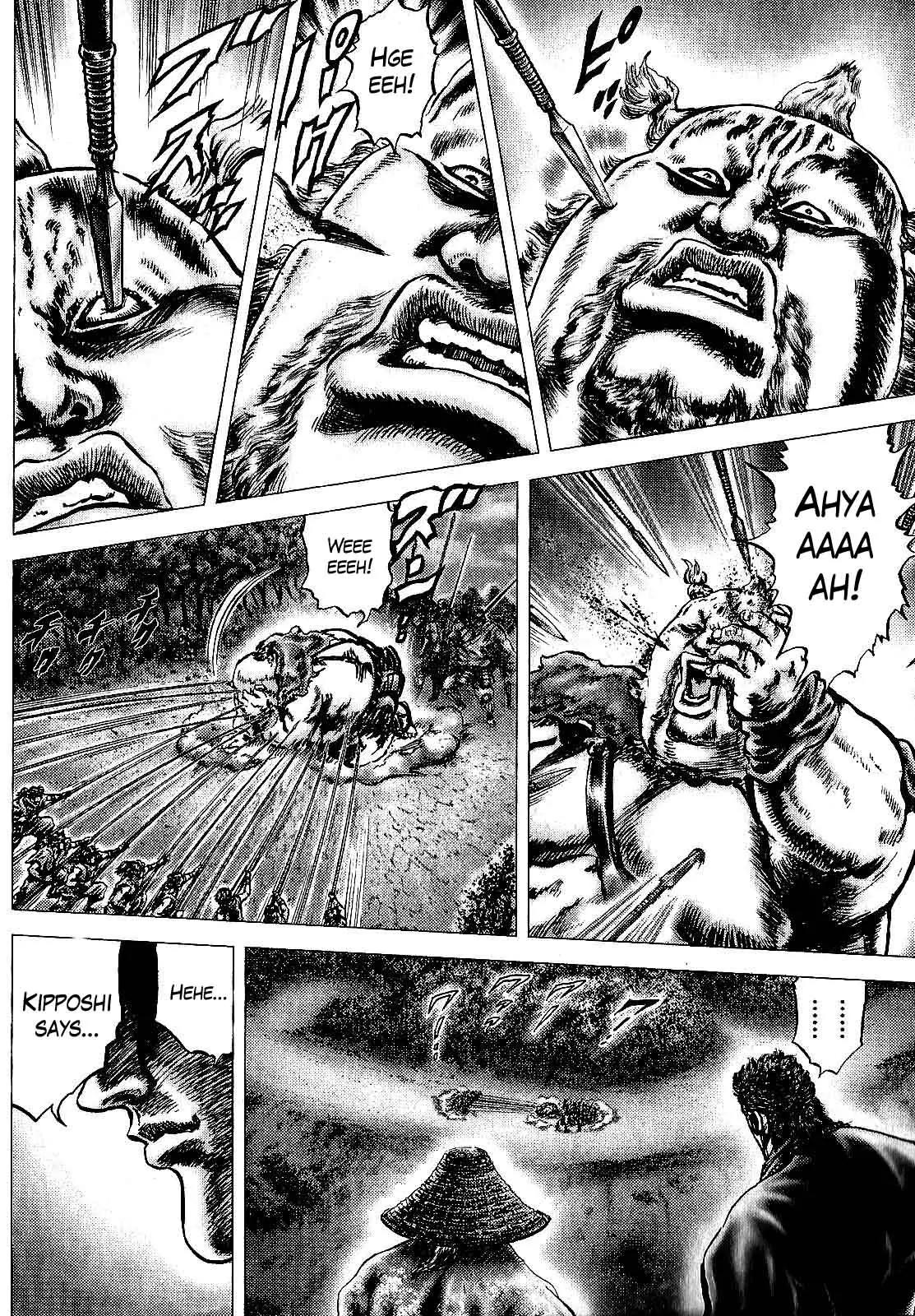 Ikusa No Ko Chapter 11 page 19 - Chapter 11: The Power of the Pike