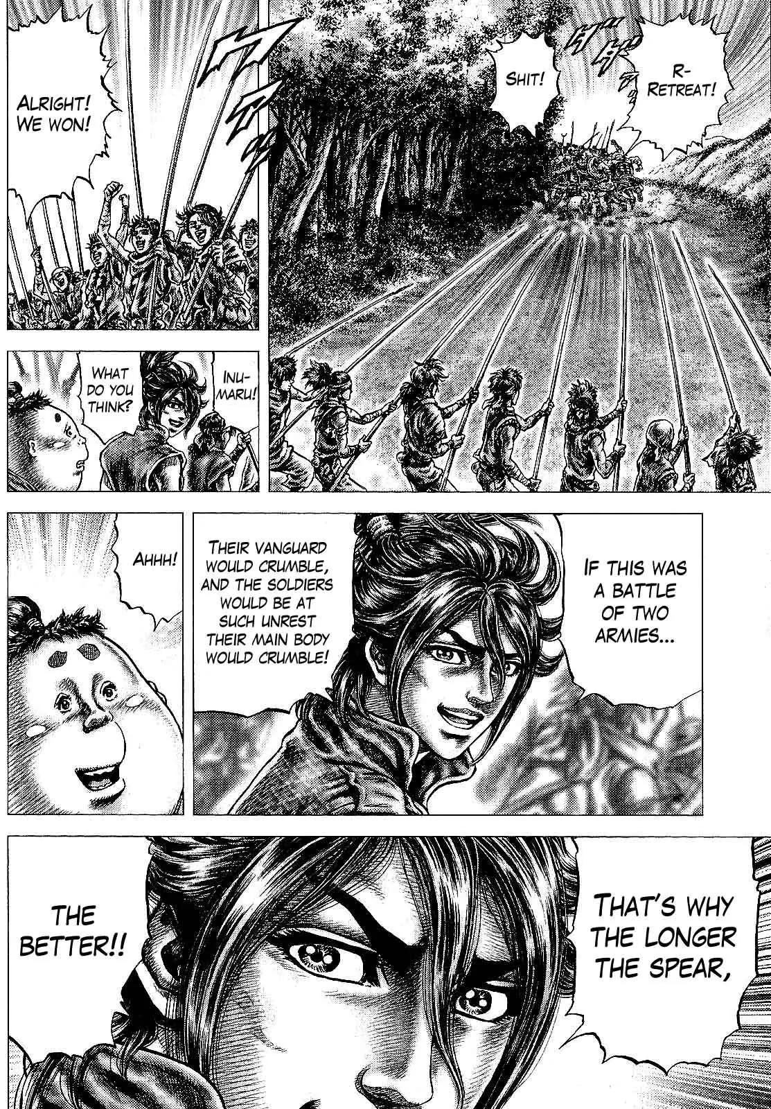Ikusa No Ko Chapter 11 page 25 - Chapter 11: The Power of the Pike