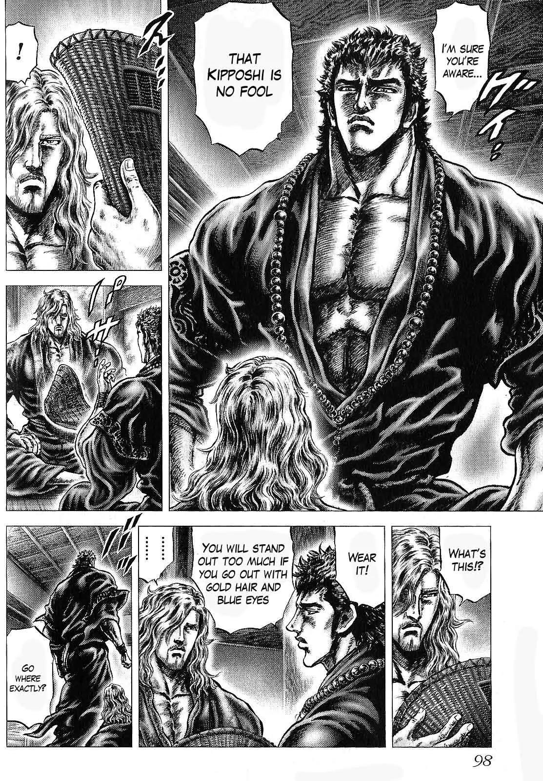 Ikusa No Ko Chapter 11 page 6 - Chapter 11: The Power of the Pike