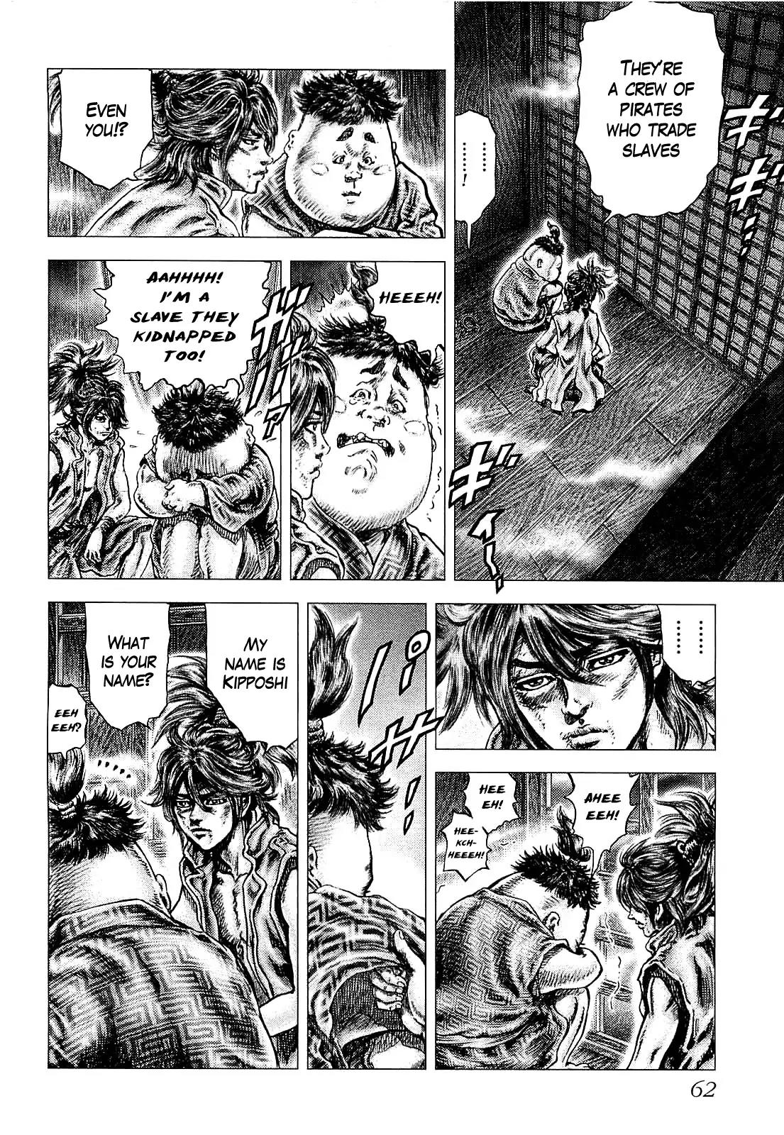 Ikusa No Ko Chapter 2 page 15 - Chapter 2: Attack