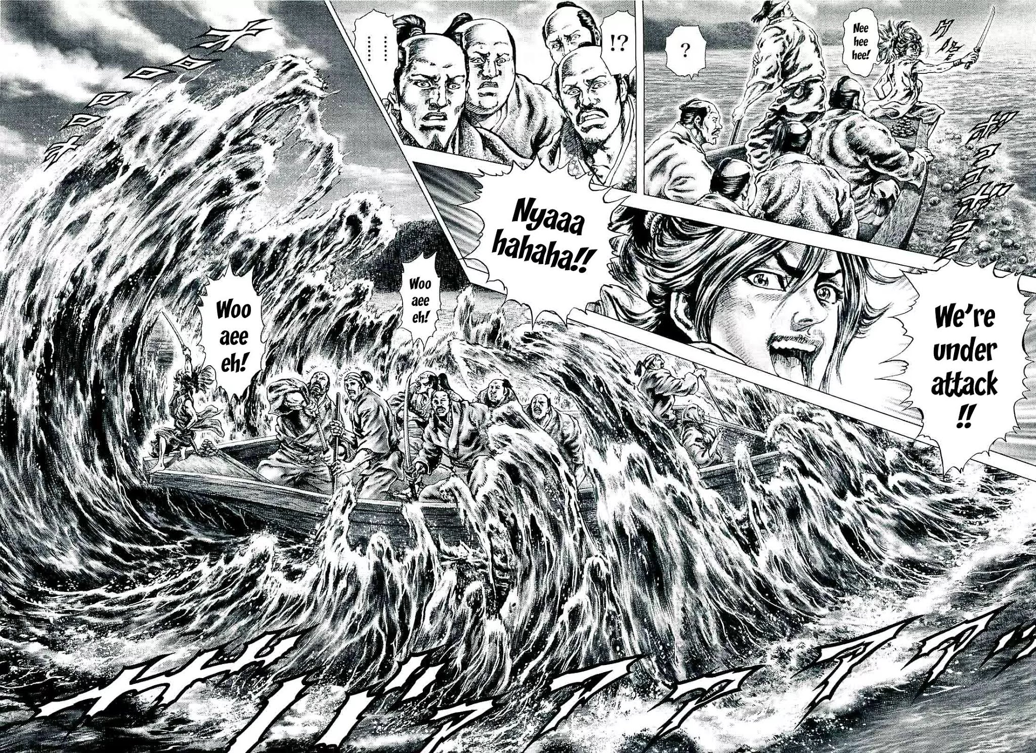 Ikusa No Ko Chapter 2 page 5 - Chapter 2: Attack