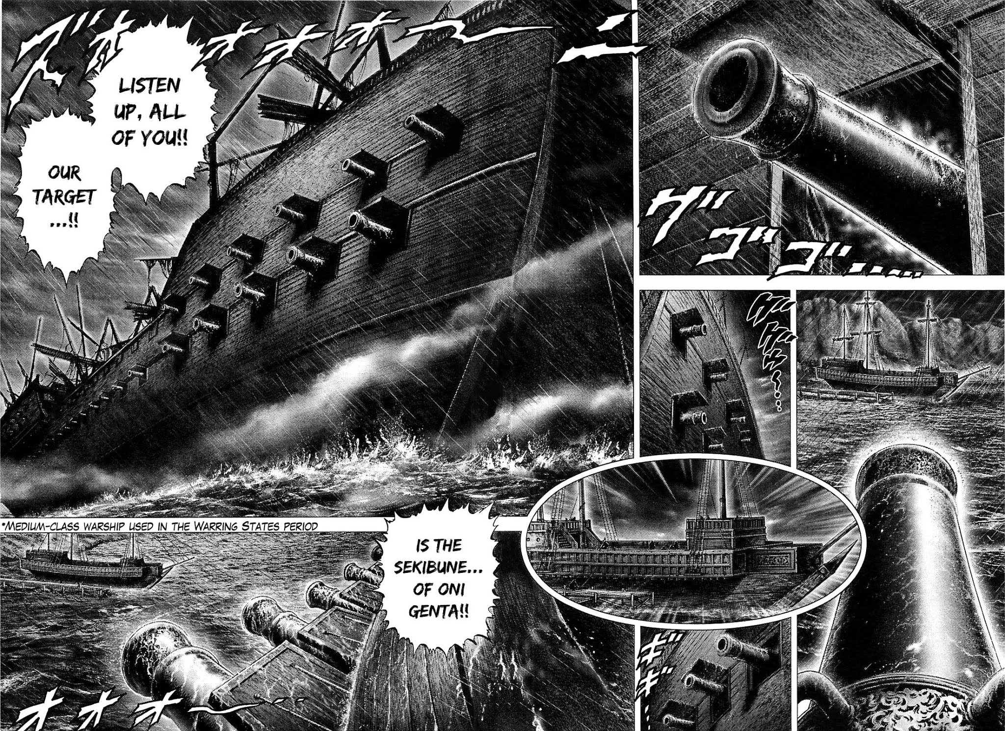 Ikusa No Ko Chapter 6 page 17 - Chapter 6: The Arm of Kipposhi