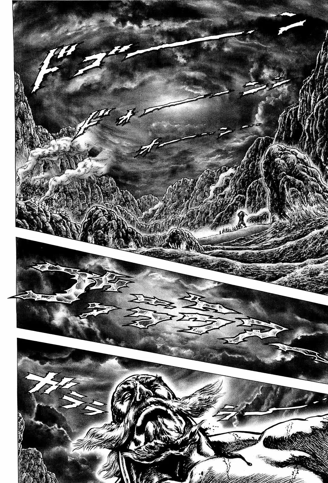 Ikusa No Ko Chapter 7 page 21 - Chapter 7: Gun