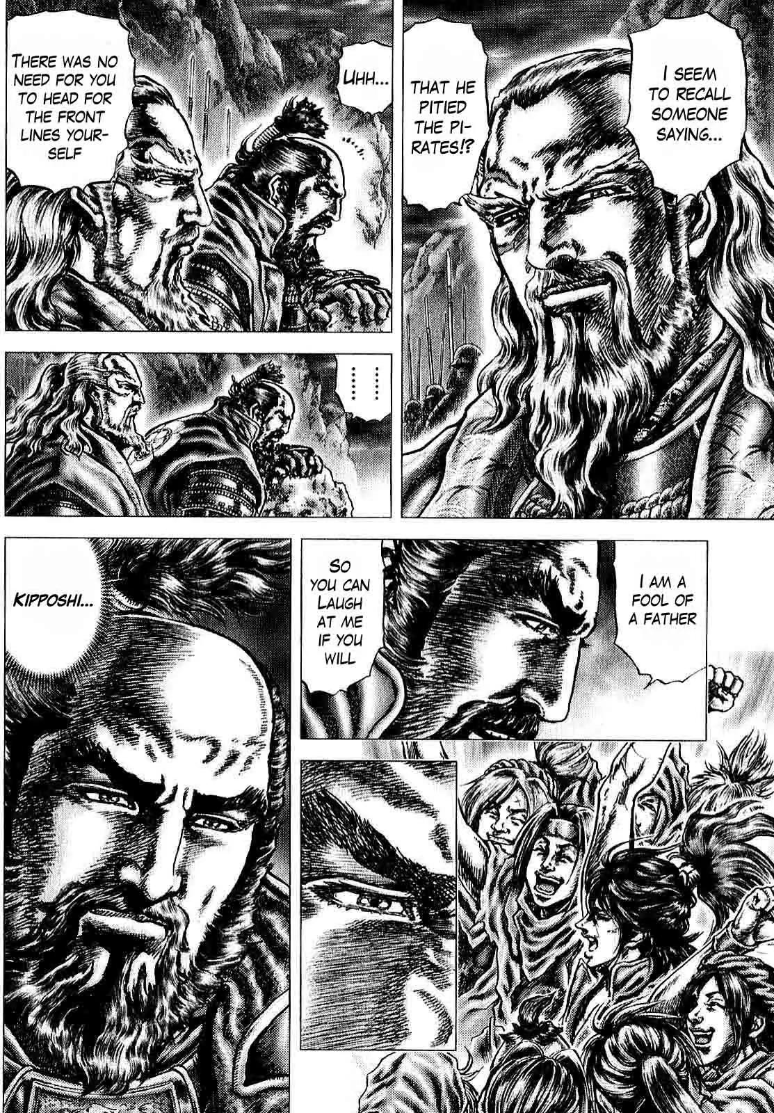 Ikusa No Ko Chapter 8 page 17 - Chapter 8: Kipposhi's Tears