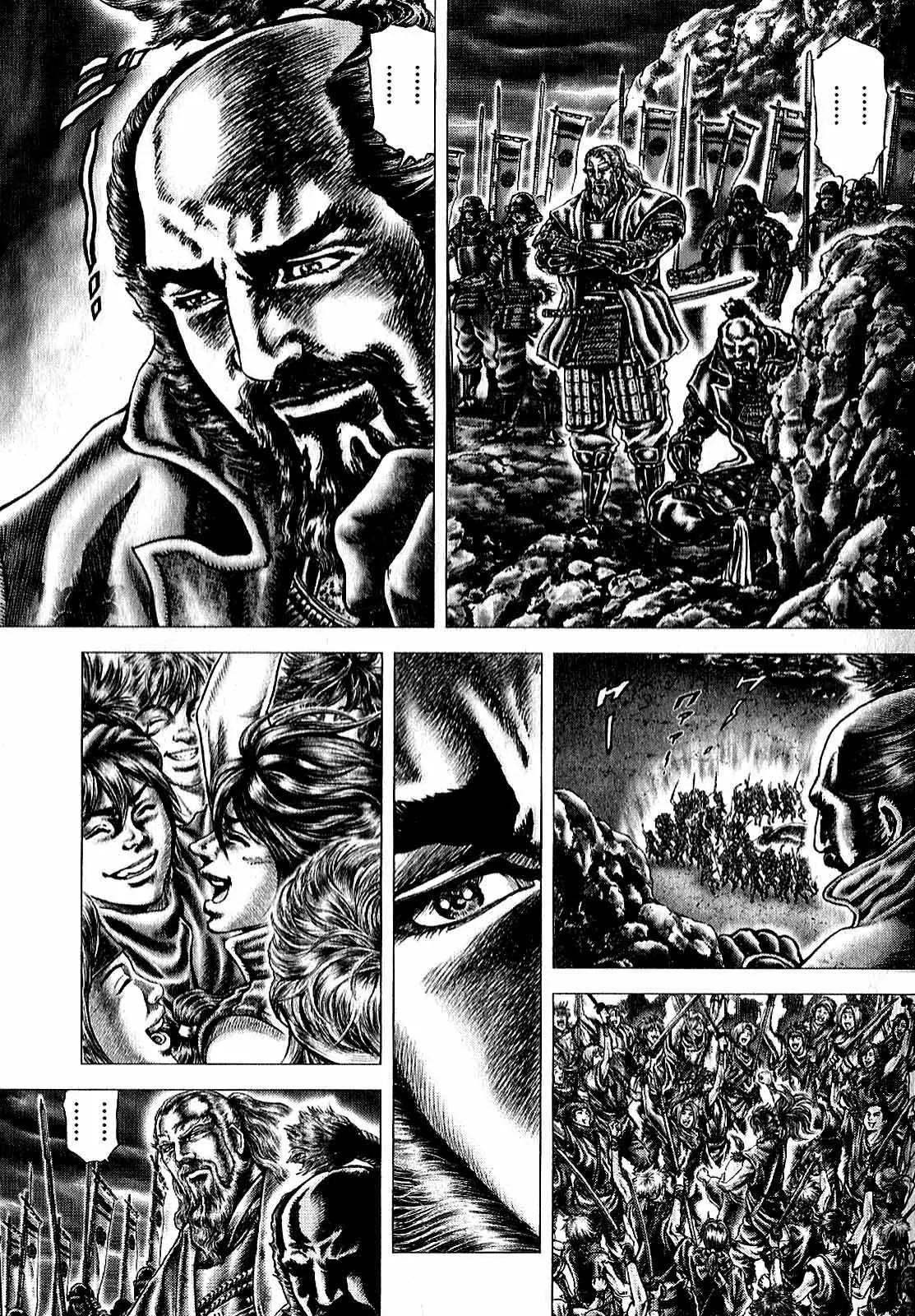 Ikusa No Ko Chapter 8 page 30 - Chapter 8: Kipposhi's Tears