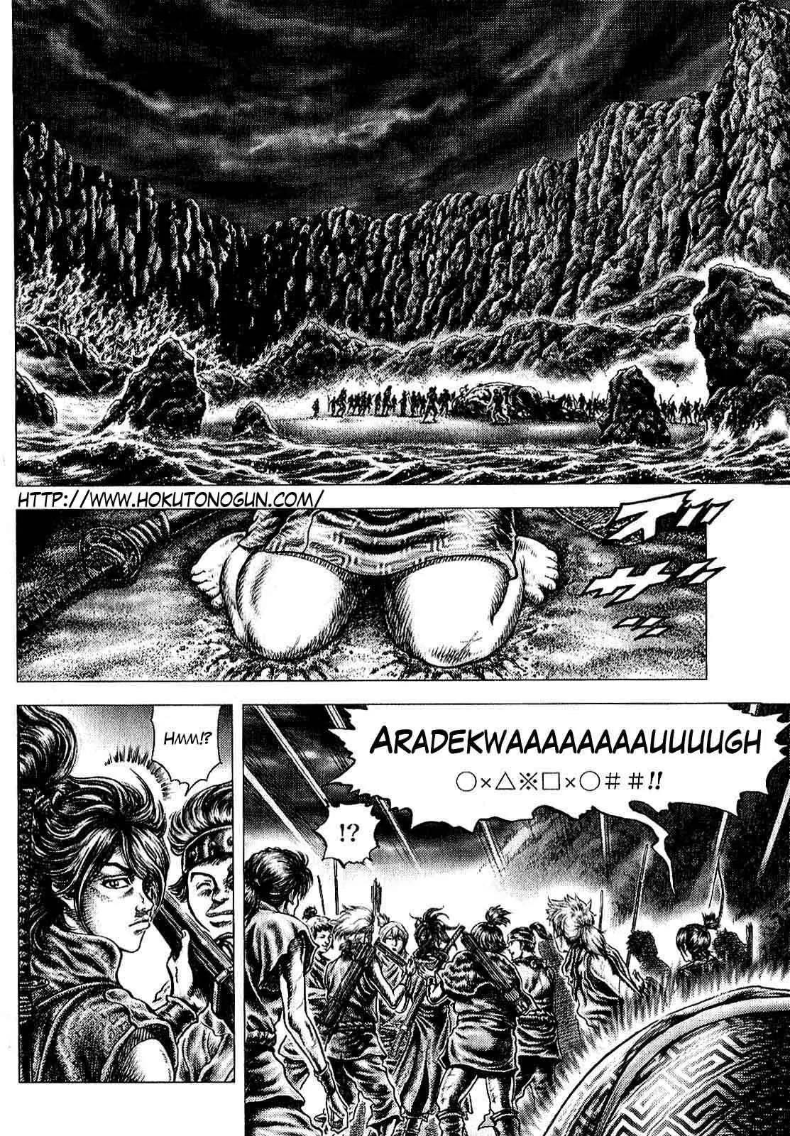 Ikusa No Ko Chapter 8 page 7 - Chapter 8: Kipposhi's Tears