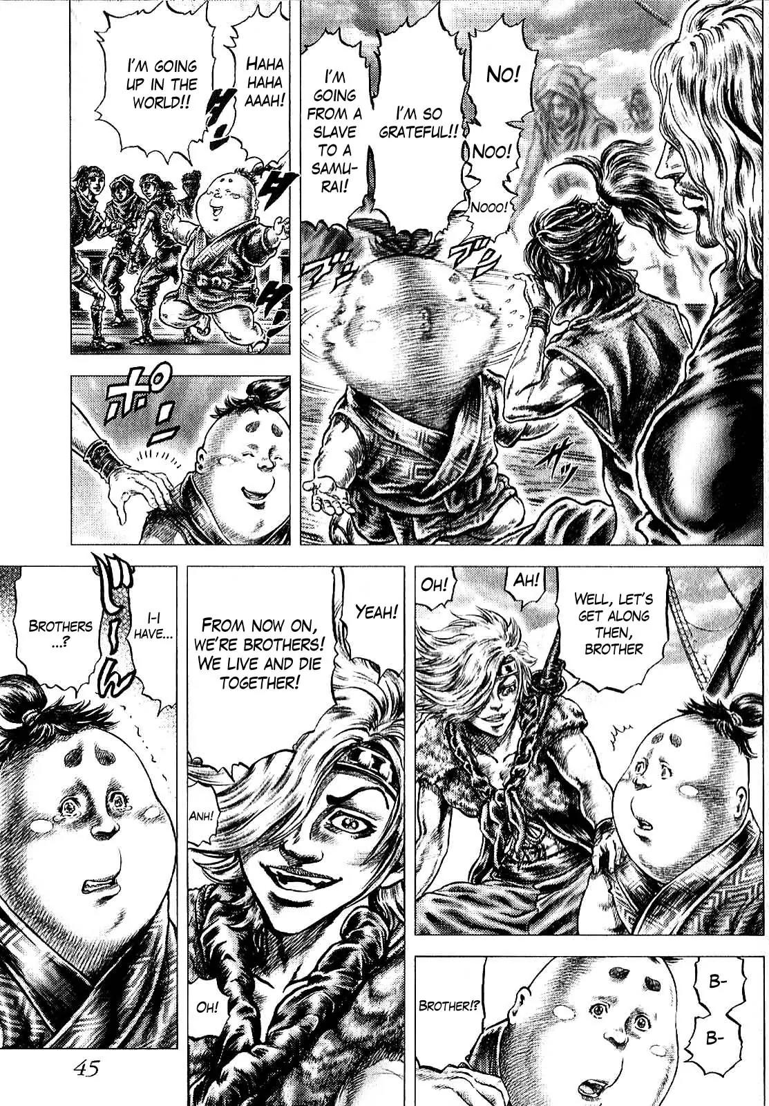 Ikusa No Ko Chapter 9 page 15 - Chapter 9: Fatal Foe