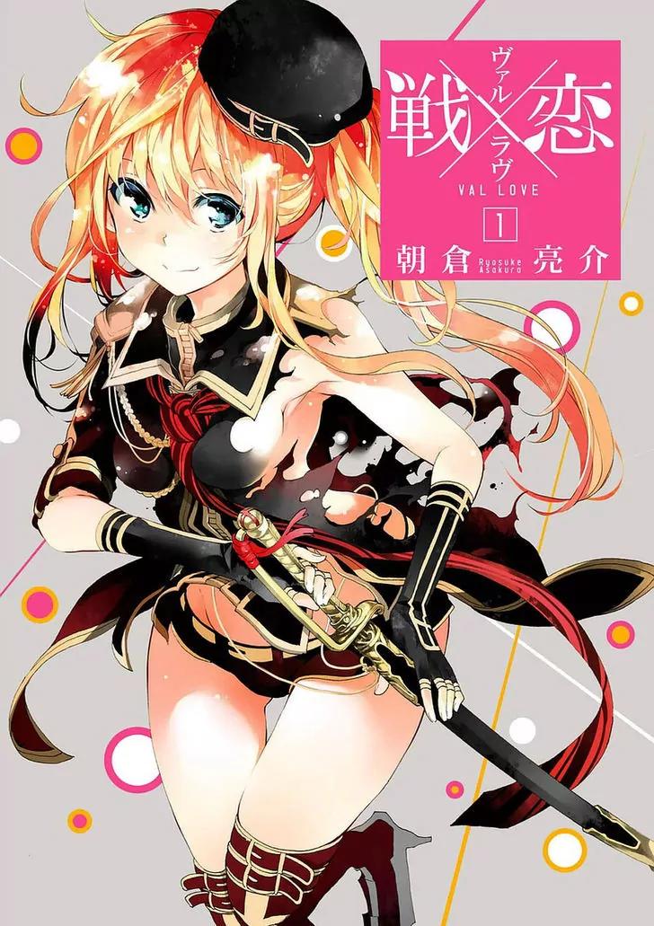 Ikusa x Koi Chapter 1 page 1 - Chapter 1: Fighting Maiden