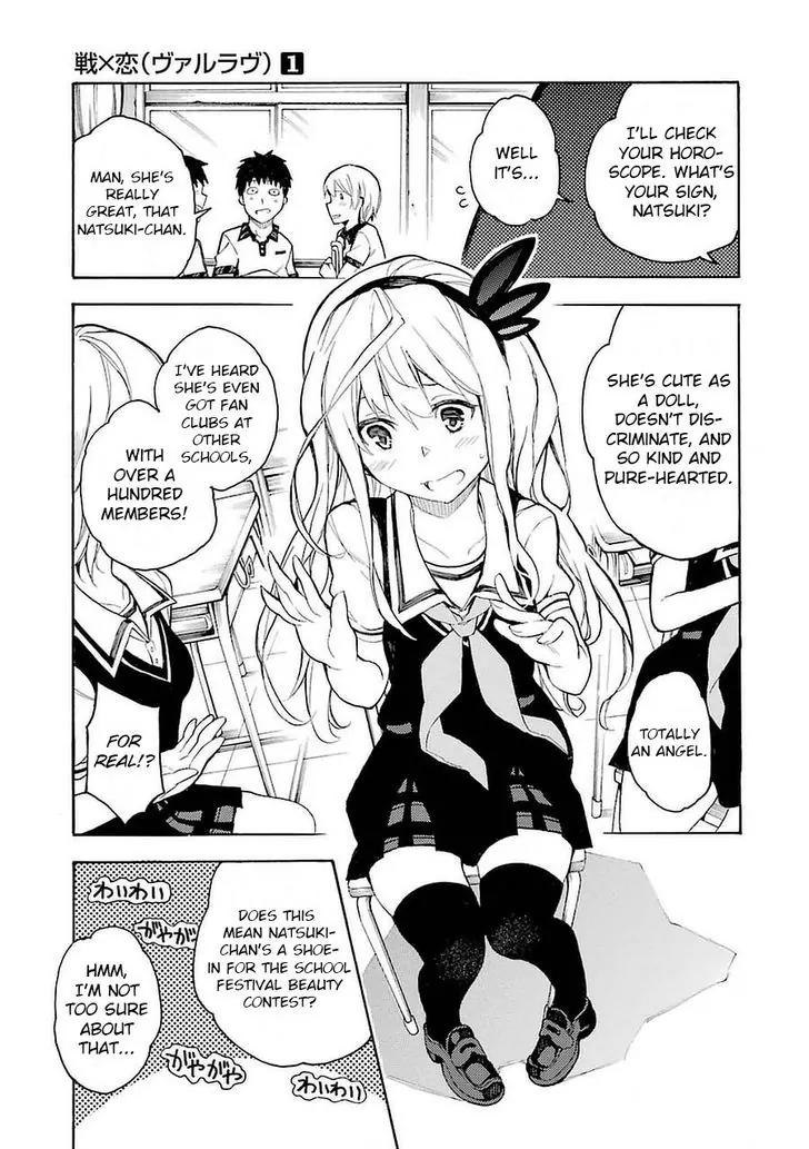 Ikusa x Koi Chapter 1 page 10 - Chapter 1: Fighting Maiden