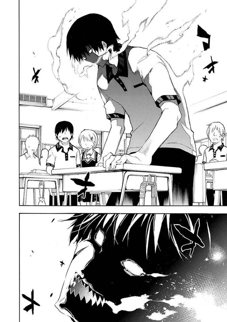 Ikusa x Koi Chapter 1 page 13 - Chapter 1: Fighting Maiden