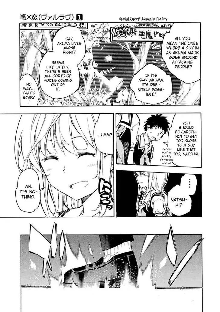 Ikusa x Koi Chapter 1 page 18 - Chapter 1: Fighting Maiden