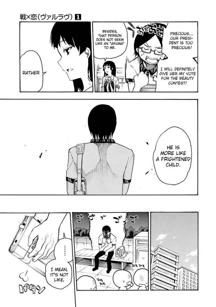 Ikusa x Koi Chapter 1 page 22 - Chapter 1: Fighting Maiden