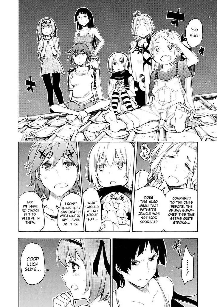 Ikusa x Koi Chapter 1 page 59 - Chapter 1: Fighting Maiden