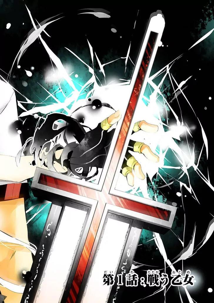 Ikusa x Koi Chapter 1 page 6 - Chapter 1: Fighting Maiden
