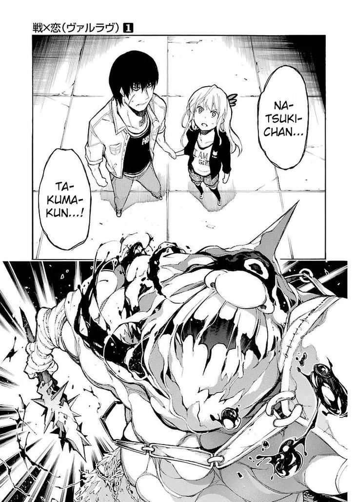 Ikusa x Koi Chapter 1 page 60 - Chapter 1: Fighting Maiden