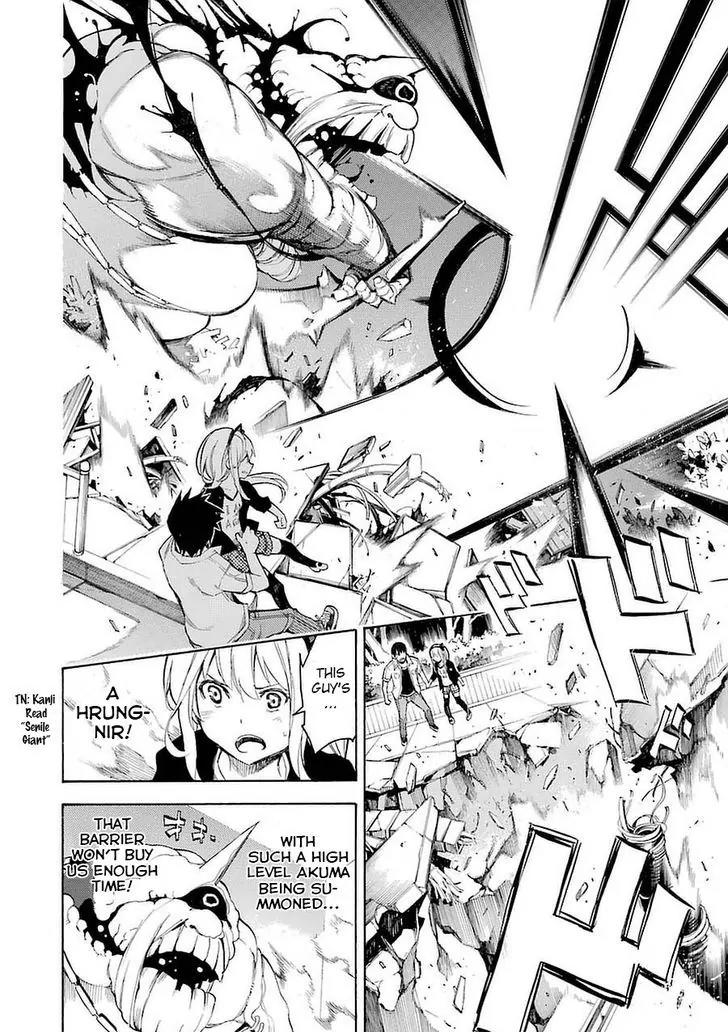Ikusa x Koi Chapter 1 page 61 - Chapter 1: Fighting Maiden
