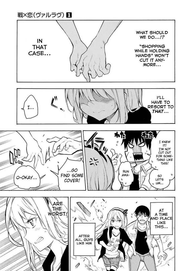 Ikusa x Koi Chapter 1 page 62 - Chapter 1: Fighting Maiden