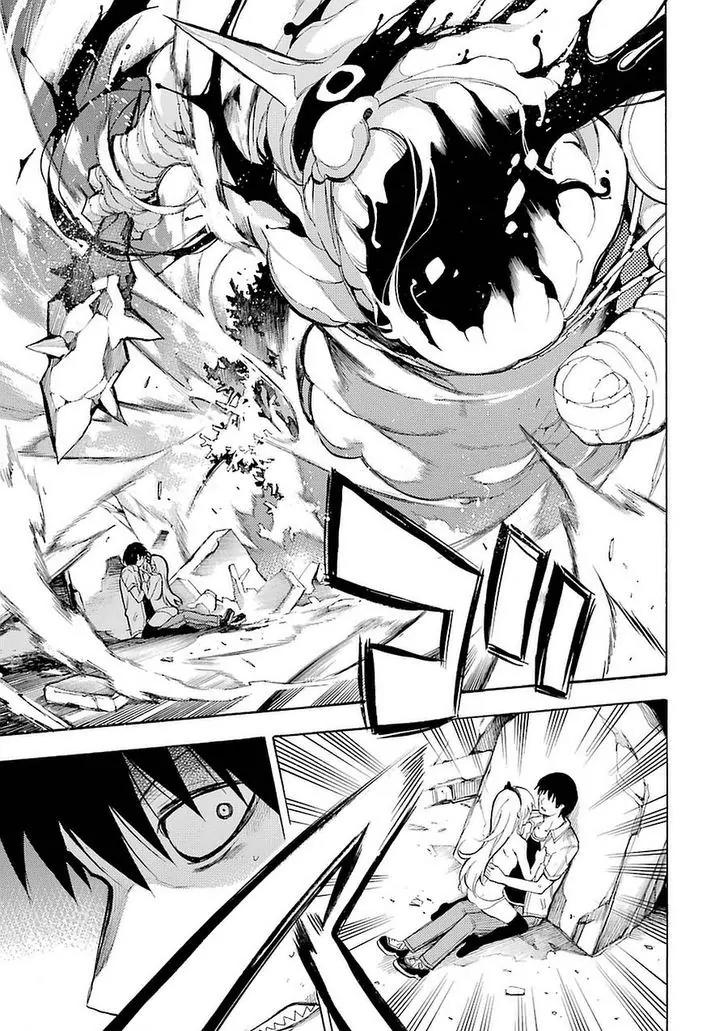 Ikusa x Koi Chapter 1 page 72 - Chapter 1: Fighting Maiden