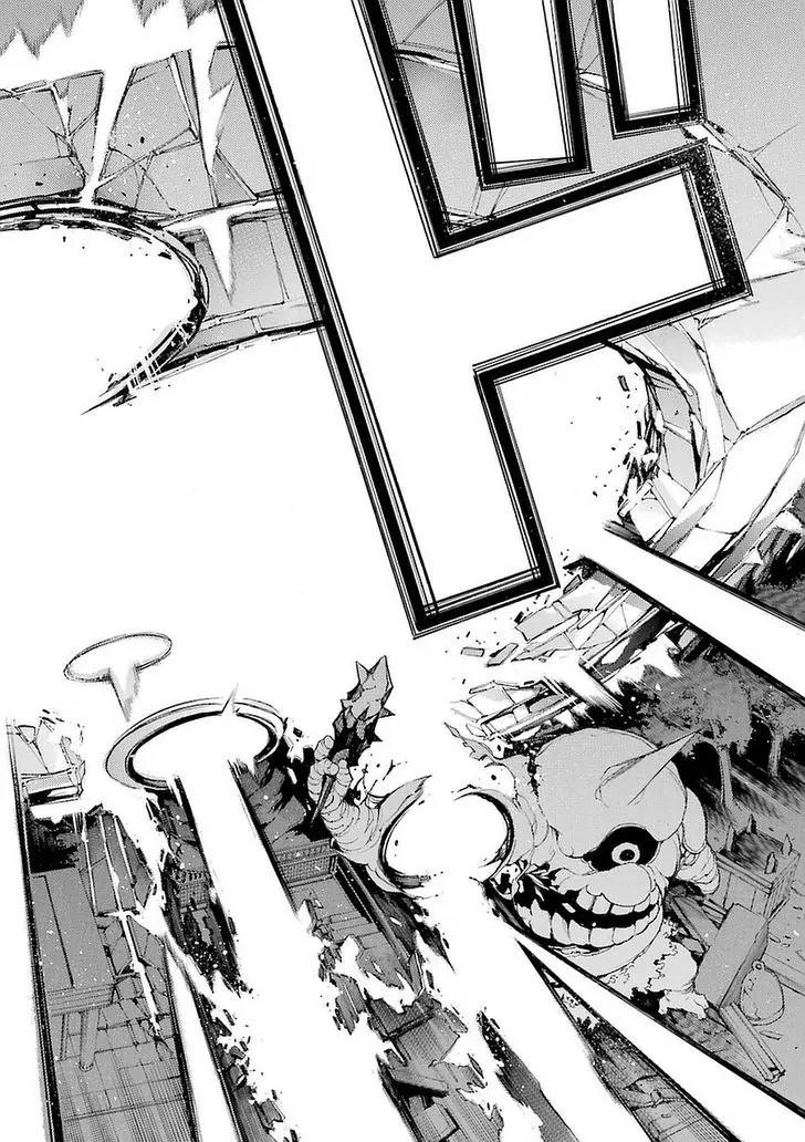 Ikusa x Koi Chapter 1 page 75 - Chapter 1: Fighting Maiden