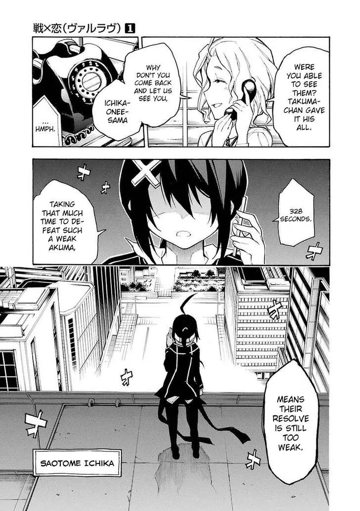 Ikusa x Koi Chapter 1 page 84 - Chapter 1: Fighting Maiden