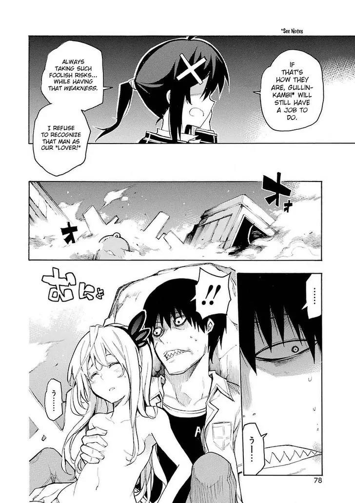 Ikusa x Koi Chapter 1 page 85 - Chapter 1: Fighting Maiden