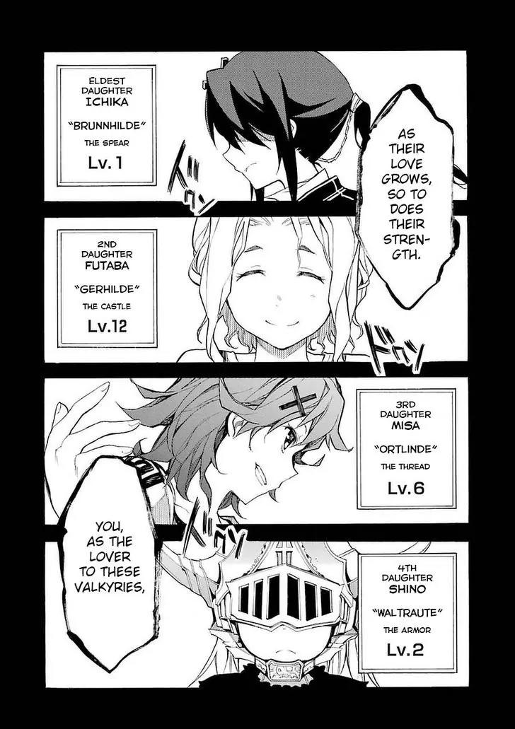 Ikusa x Koi Chapter 1 page 89 - Chapter 1: Fighting Maiden