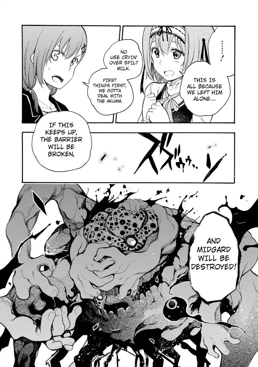 Ikusa x Koi Chapter 10 page 10 - Chapter 10: Loverless Maidens