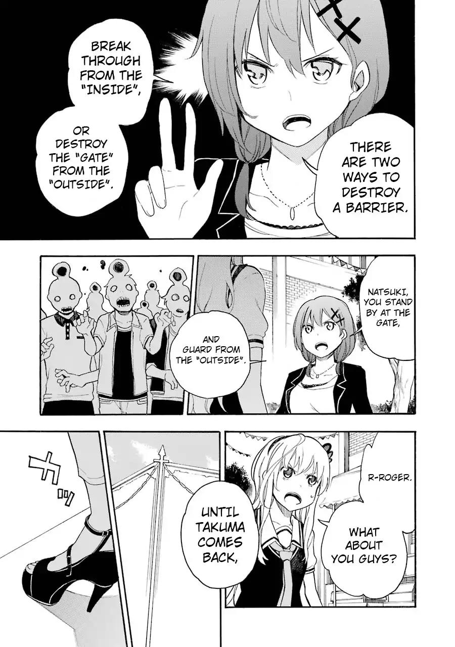Ikusa x Koi Chapter 10 page 11 - Chapter 10: Loverless Maidens
