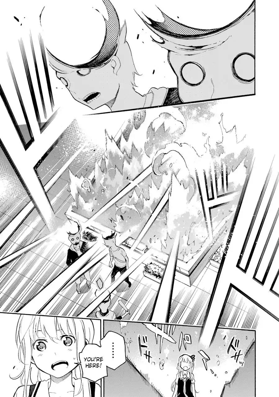 Ikusa x Koi Chapter 10 page 19 - Chapter 10: Loverless Maidens