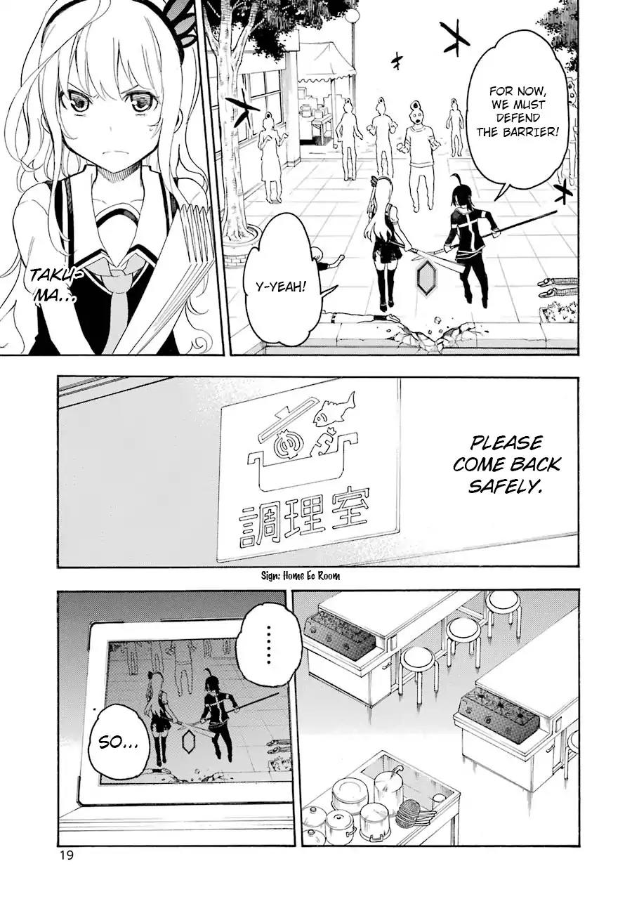 Ikusa x Koi Chapter 10 page 21 - Chapter 10: Loverless Maidens