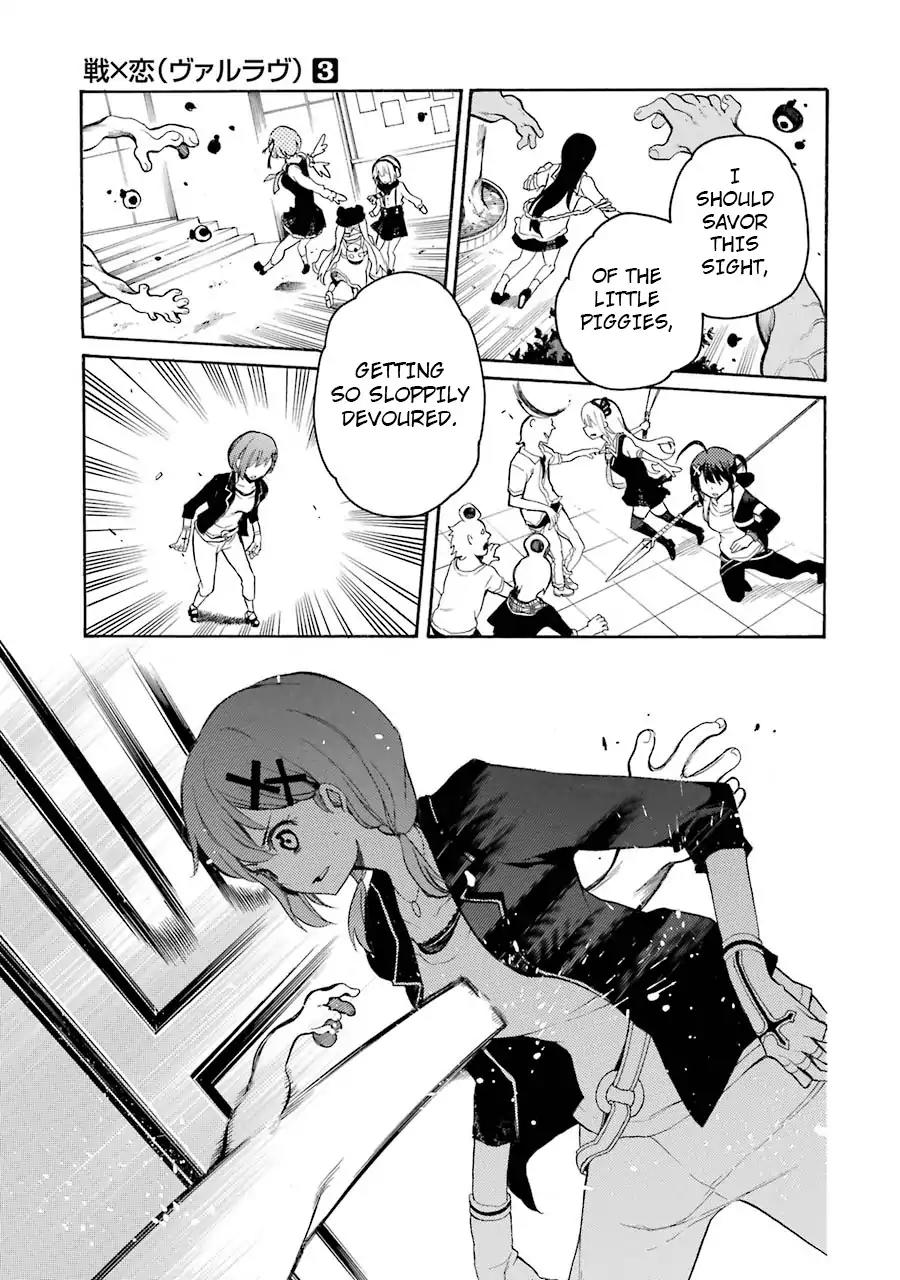 Ikusa x Koi Chapter 10 page 27 - Chapter 10: Loverless Maidens