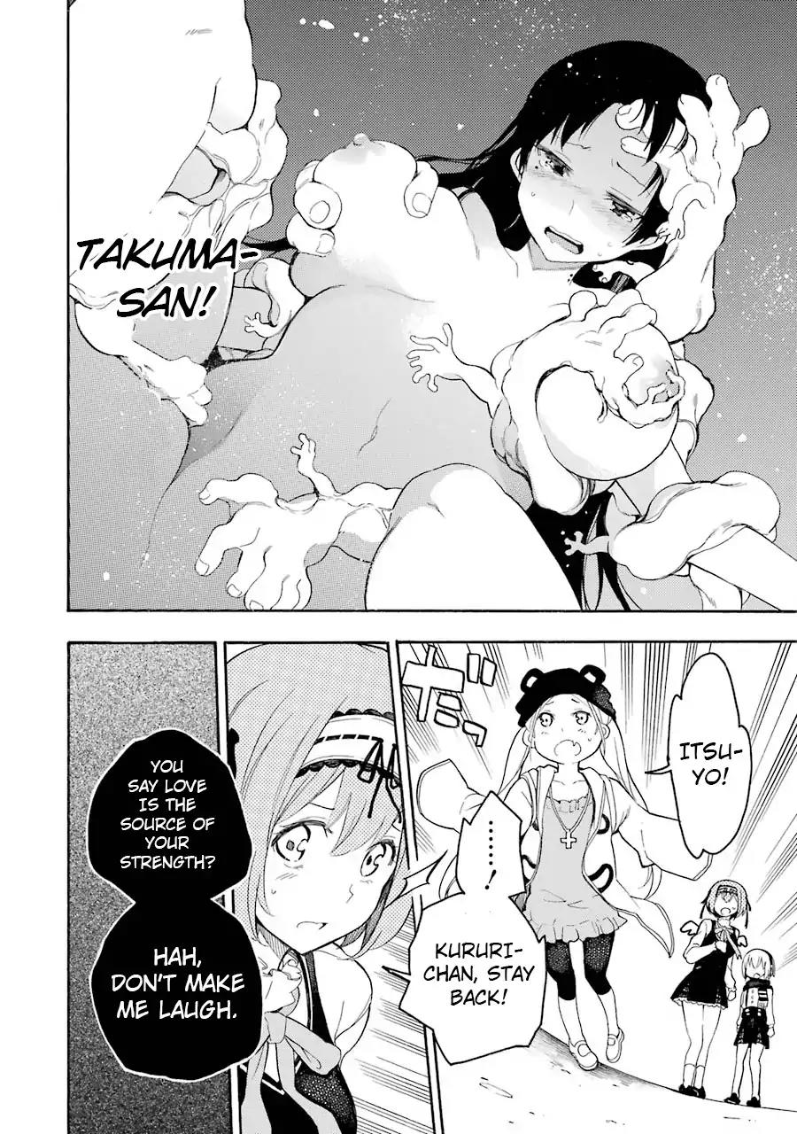 Ikusa x Koi Chapter 10 page 32 - Chapter 10: Loverless Maidens