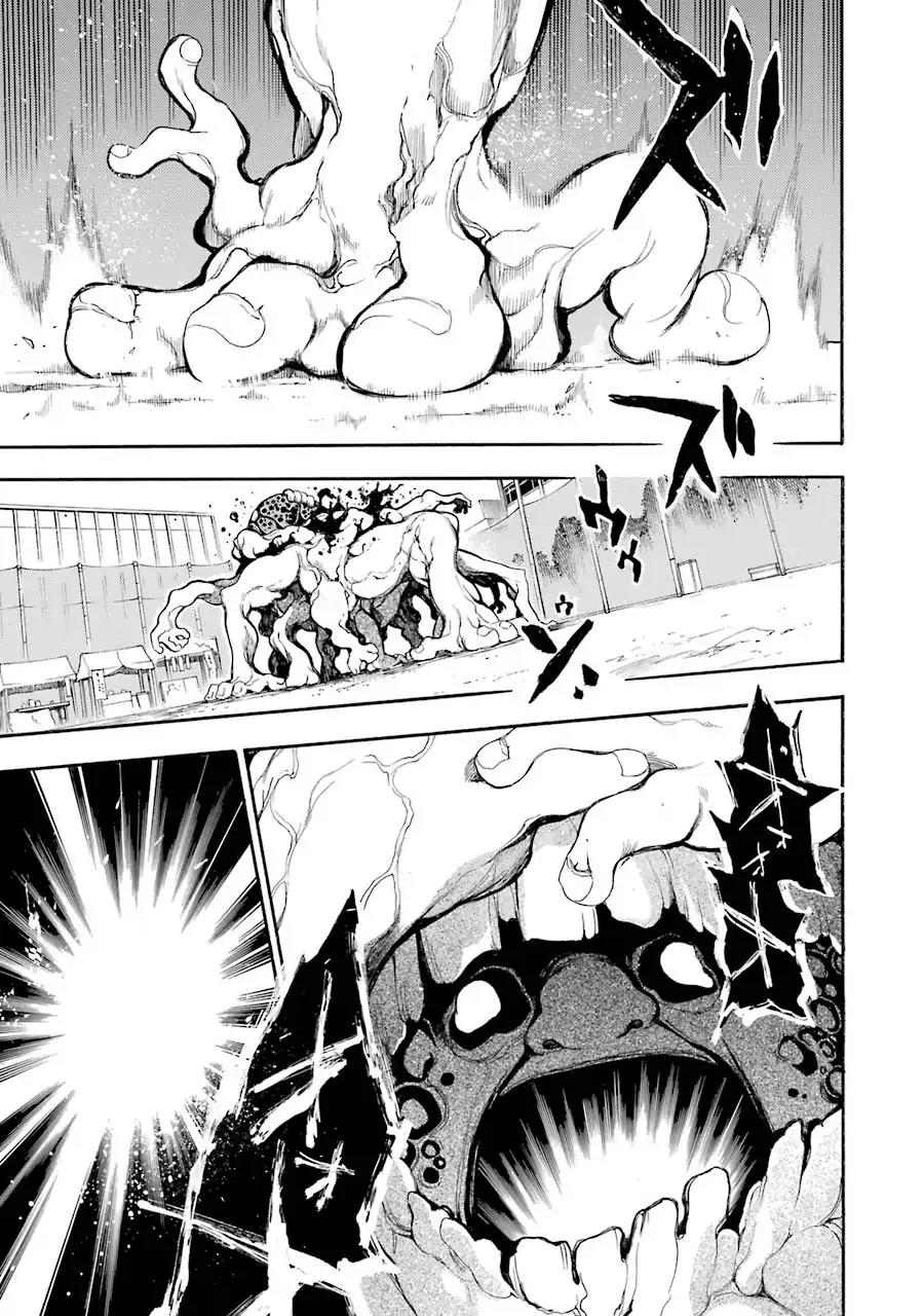 Ikusa x Koi Chapter 10 page 7 - Chapter 10: Loverless Maidens