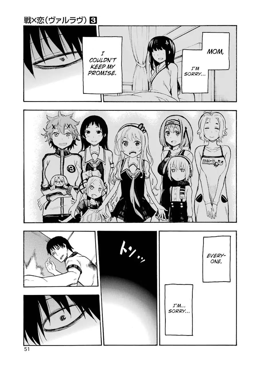 Ikusa x Koi Chapter 11 page 13 - Chapter 11: Believing Maiden