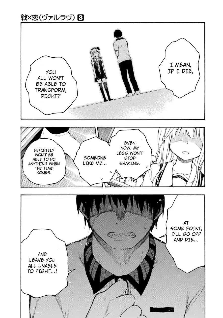 Ikusa x Koi Chapter 11 page 17 - Chapter 11: Believing Maiden
