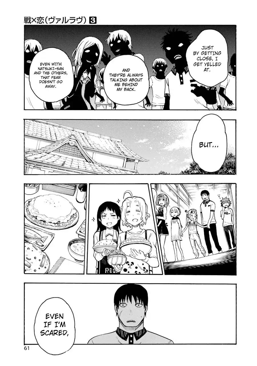 Ikusa x Koi Chapter 11 page 23 - Chapter 11: Believing Maiden