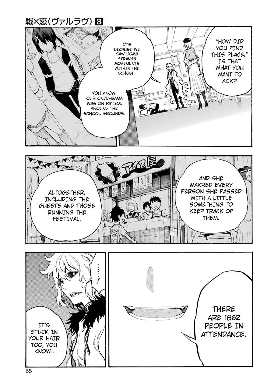 Ikusa x Koi Chapter 11 page 27 - Chapter 11: Believing Maiden