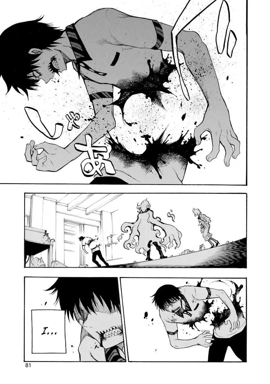 Ikusa x Koi Chapter 12 page 10 - Chapter 12: Meeting the Maiden