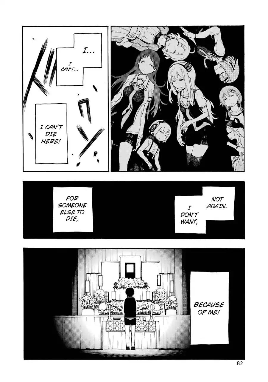 Ikusa x Koi Chapter 12 page 11 - Chapter 12: Meeting the Maiden