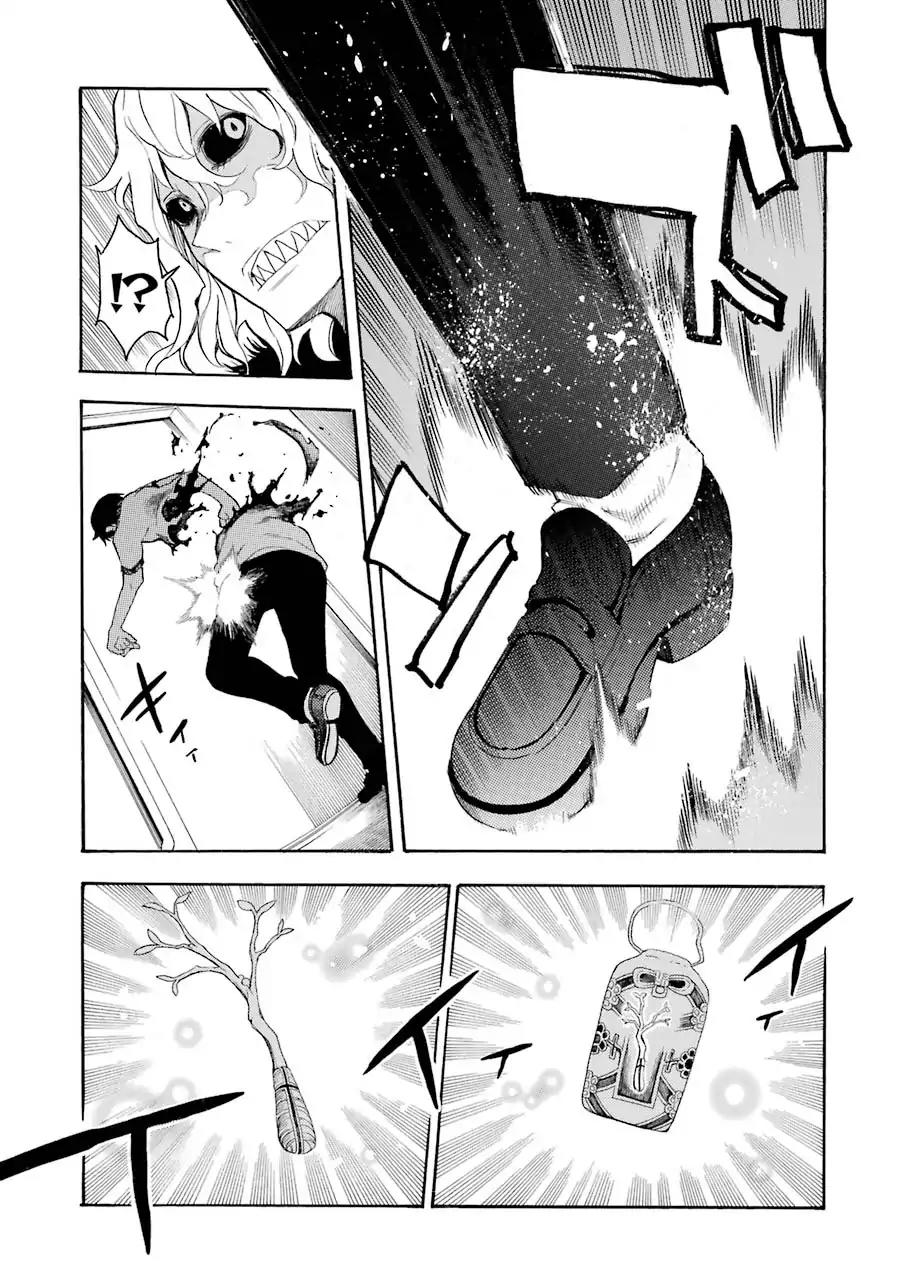 Ikusa x Koi Chapter 12 page 12 - Chapter 12: Meeting the Maiden