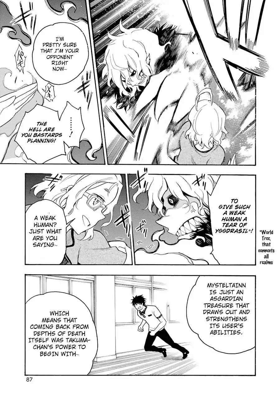 Ikusa x Koi Chapter 12 page 16 - Chapter 12: Meeting the Maiden