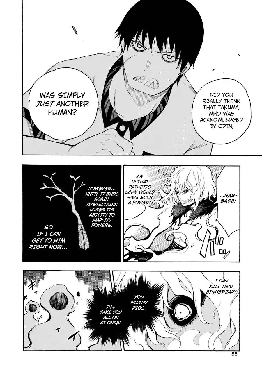 Ikusa x Koi Chapter 12 page 17 - Chapter 12: Meeting the Maiden