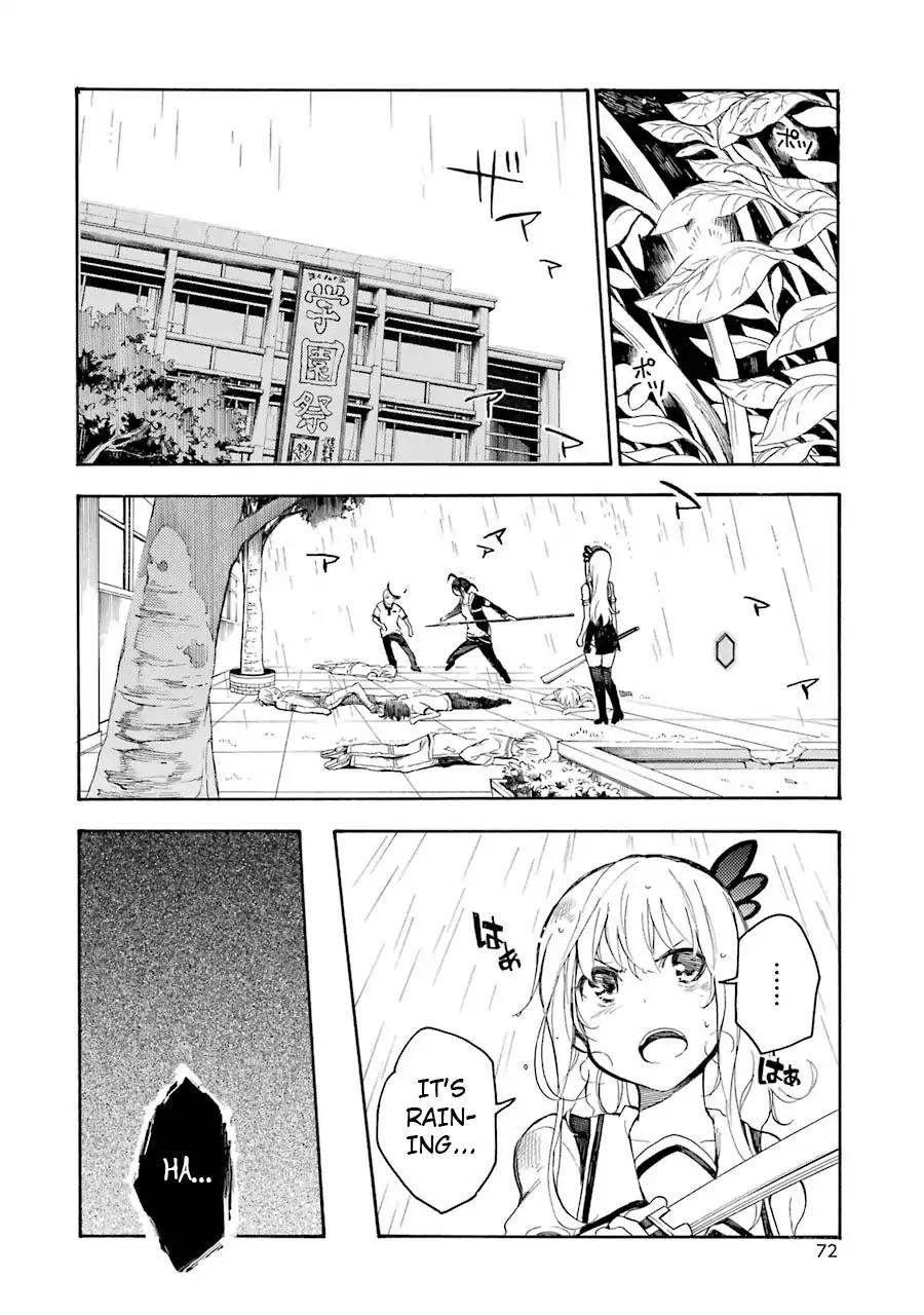Ikusa x Koi Chapter 12 page 2 - Chapter 12: Meeting the Maiden